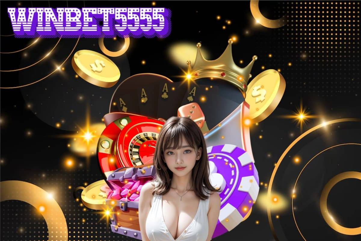 winbet5555 เครดิตฟรี